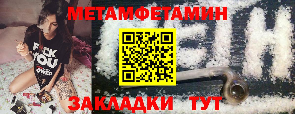 Amphetamine Premium  Вход с VPN  АМФЕТАМИН  Десногорск 