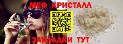эйфоретик Жуковский