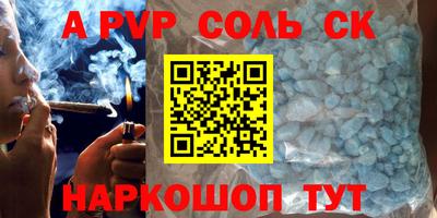 Альфа ПВП Заволжье