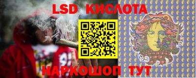 кокаин премиум Заводоуковск