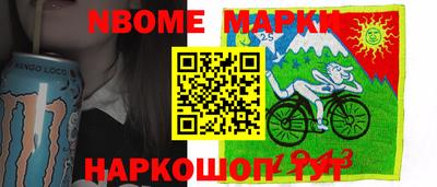 эйфоретик Жуковский