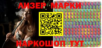 молекула духа Ливны