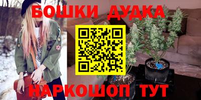 кокаин премиум Заводоуковск