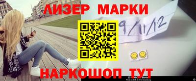 кокаин премиум Заводоуковск