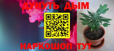 кокаин премиум Заводоуковск