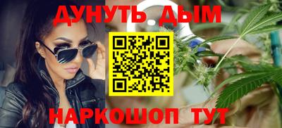 кокаин премиум Заводоуковск