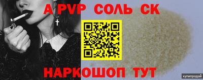 эйфоретик Жуковский
