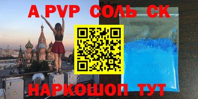 Альфа ПВП Заволжье
