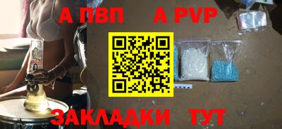 Альфа ПВП Заволжье