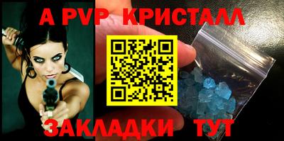 эйфоретик Жуковский