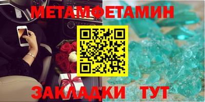 кокаин премиум Заводоуковск