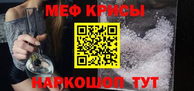 мет Ликино-Дулёво