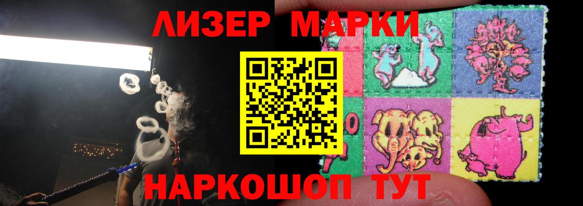 Десногорск  Лсд 25 экстази кислота  Лсд 25 экстази  Вход с VPN  Лсд 25 экстази кислота 