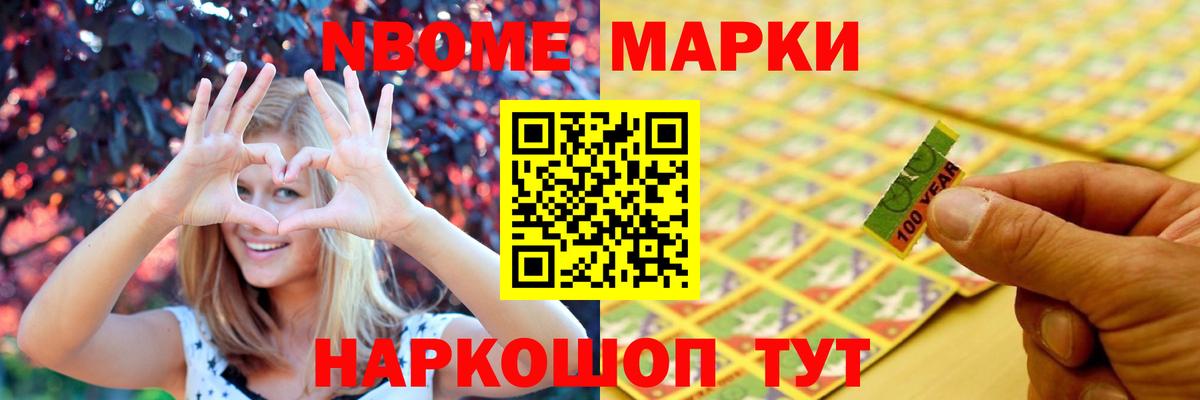 ГАШИШ  Вход с VPN  ТГК  Десногорск  Мефедрон   ГАШИШ  КОКАИН 
