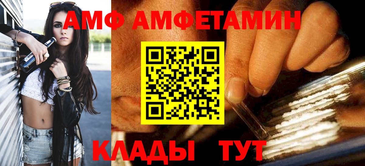 Первитин пудра Десногорск