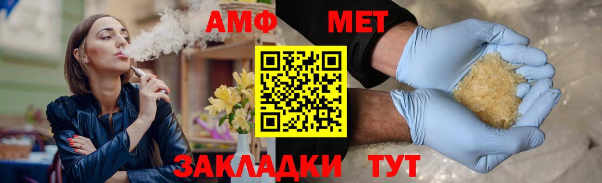 Первитин  Первитин Декстрометамфетамин 99.9%  Десногорск  Вход с VPN  Первитин Декстрометамфетамин 99.9% 