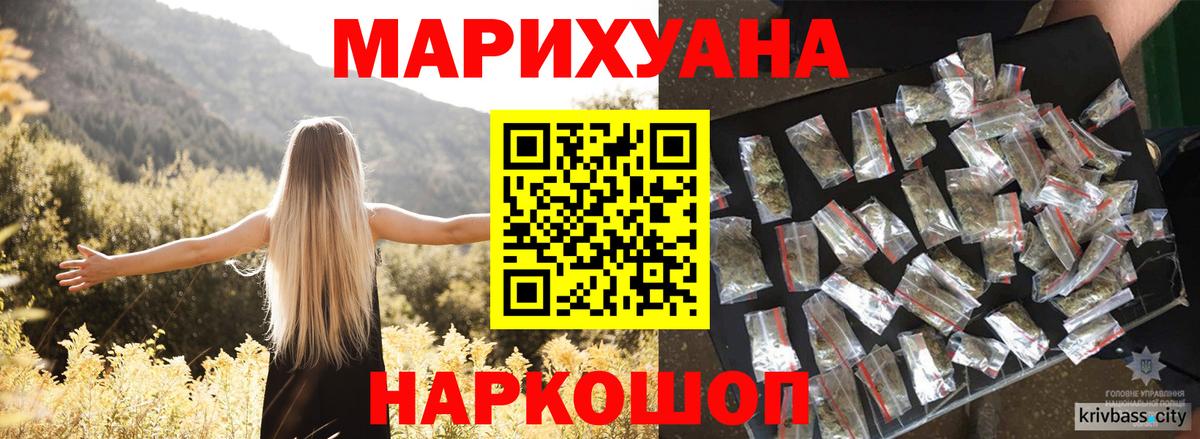 Бошки Шишки OG Kush Десногорск